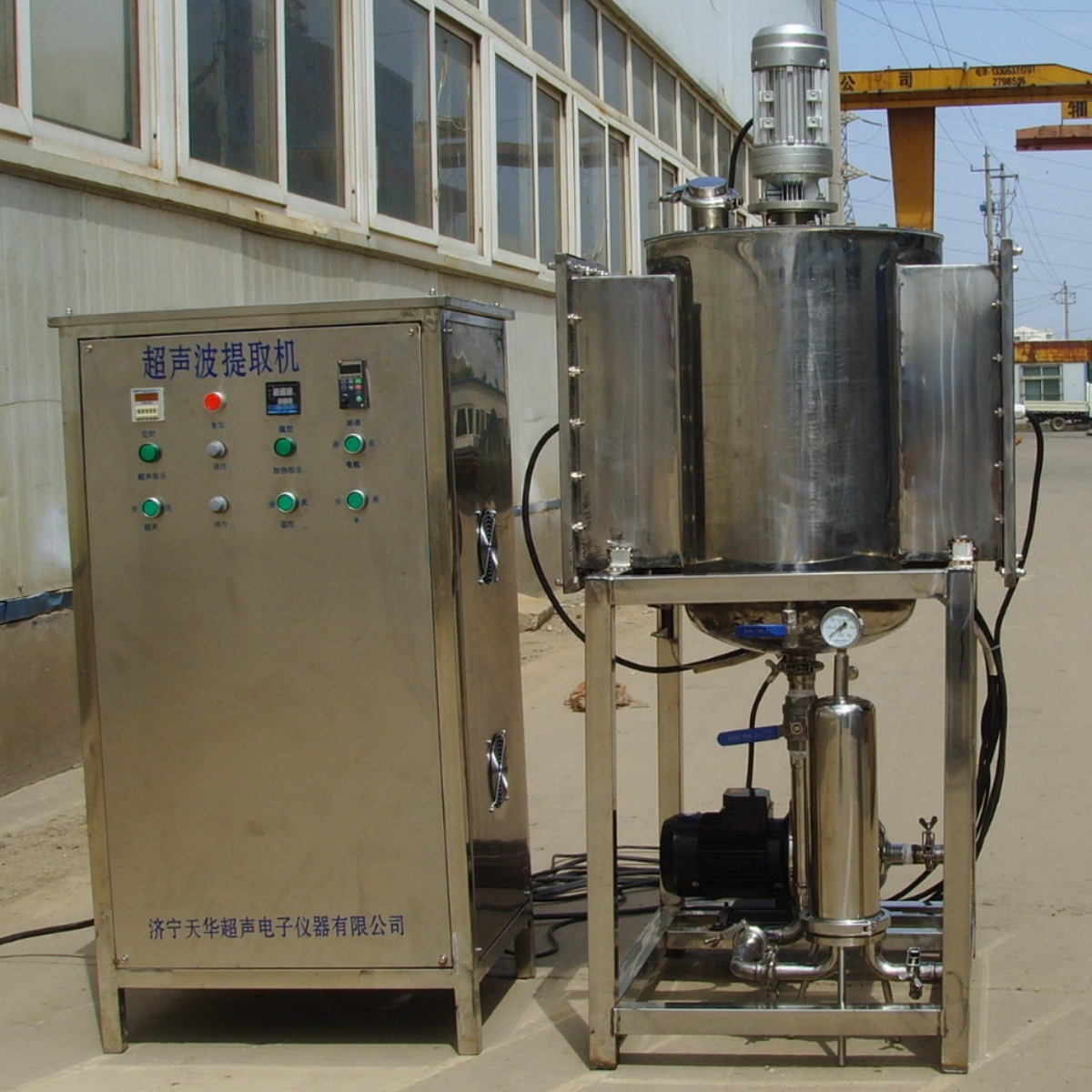 供应山东THCZ系列中试超声波提取机，超声波提取机原料药设备及机