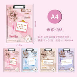 A4板夹未来热销学生卡通写字硬垫板试卷文件资料收纳文件试卷夹