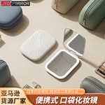 轻奢led化妆镜带灯便携折叠补妆镜三色灯光迷你随身口袋led双面镜