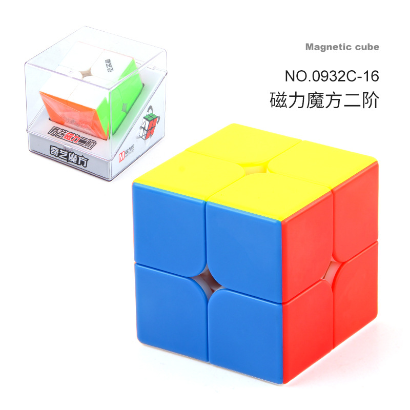 Qiyi dos tres cuatro cinco orden Cubo de Rubik en forma de pirámide magnética Cubo de Rubik ciencia y educación educativa Cubo de Rubik fábrica de juguetes al por mayor