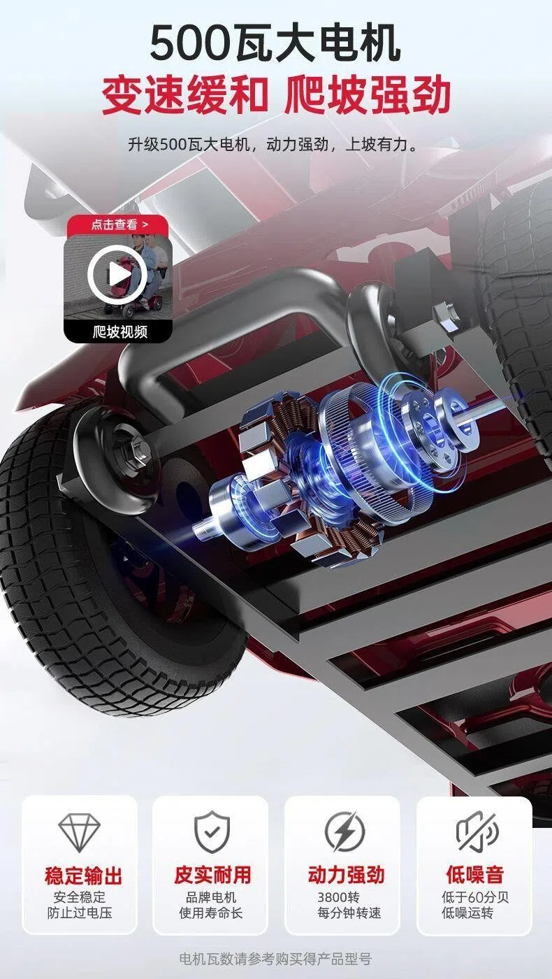 Four-Wheel Electric Scooter for the Elderly, New High-End Smart Home-Use Foldable Electric Vehicle for Disabled People