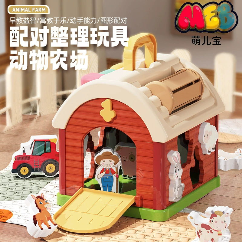 Трансграничная детская ферма животных спаривание дома головоломки родители-дети интерактивные игрушки многофункциональное раннее образование познавательная просветительская игрушка