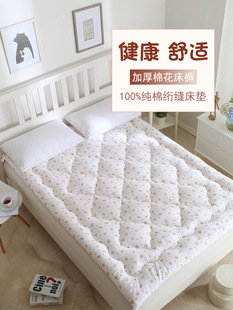 Cotton Mattress Xinjiang Pure Cotton Mattress Quilt Household Single 1.35m Bed Cotton Mattress Double 1.95m m Bed