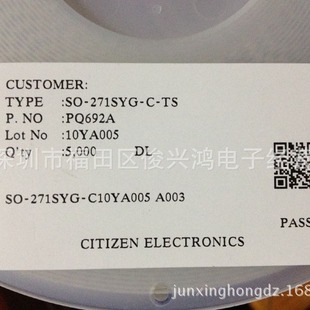 SO-271SYG-C-TS CITIZEN xitiecheng manufacturer side 0603 yellow green side 1606 yellow green