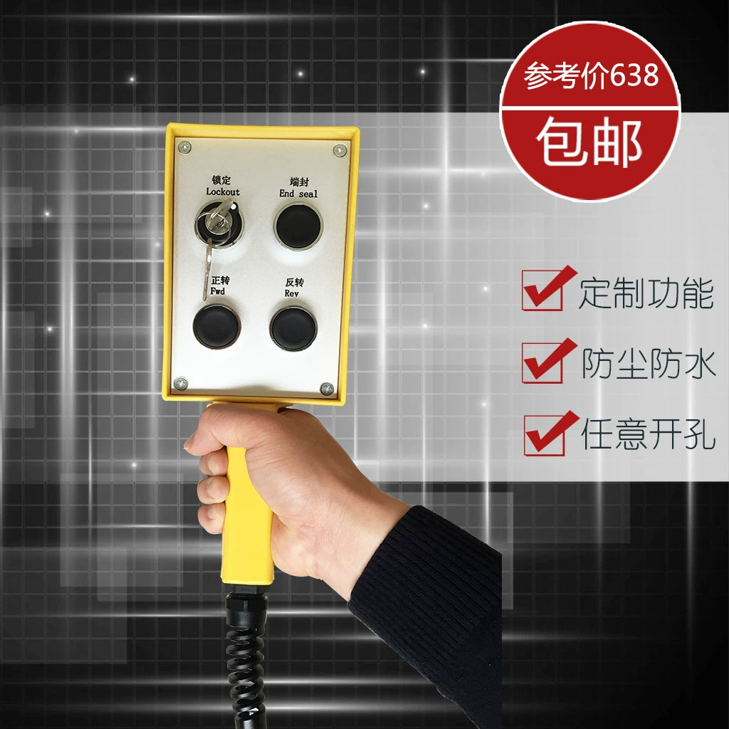 Ручной распределитель коробки AGV робот-манипулятор коробки HOKB/HOB панели с открытым отверстием