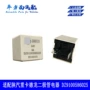 陕汽德龙闪光dz9100586025f3000继电器
