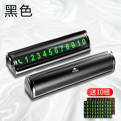 Temporary Parking Number Plate Customized Press Hidden Double Car Parking Plate Aluminum Alloy Double Number Moving License Plate (Nömrəli dayanma kartı) - black