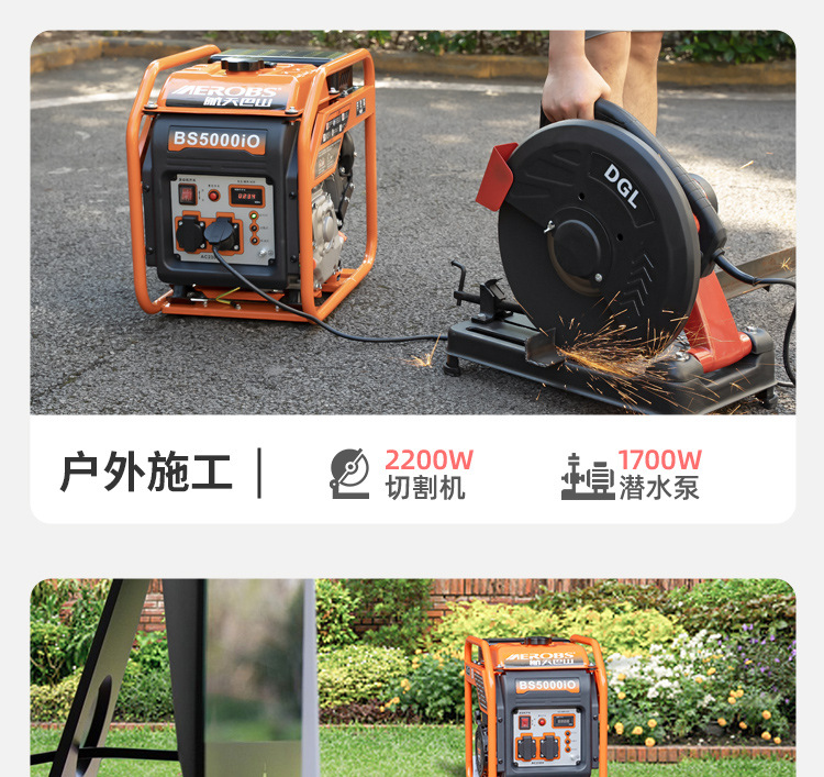 Aerospace Bama 220V Small Gasoline Generator Frequency ConVersion 4.2kw High Power Outdoor Construction Satchel Portable