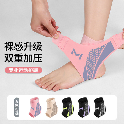 Cross-border best-selling thin lightweight sports ankle support, pressure prevention, anti-twist fitness adjustable wrist sock, basketball ankle support