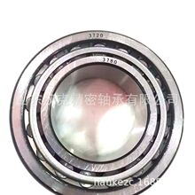 七类圆锥滚子轴承变速器轴承3780-3720轴承挖机机配件专用轴承