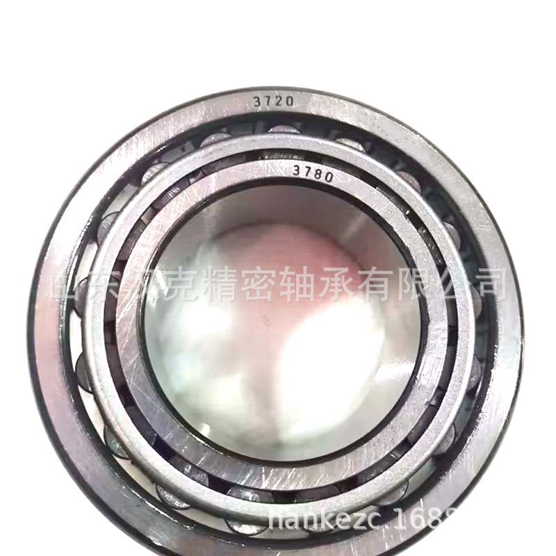 七类圆锥滚子轴承变速器轴承3780-3720轴承挖机机配件专用轴承