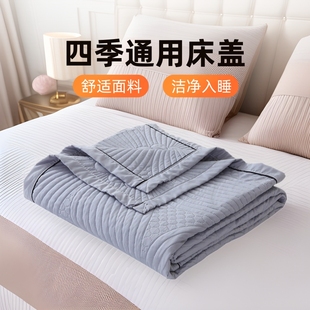 四季通用床盖批发简约花纹绗缝水洗棉床单代发纯色夏季凉感丝床盖-阿里巴巴