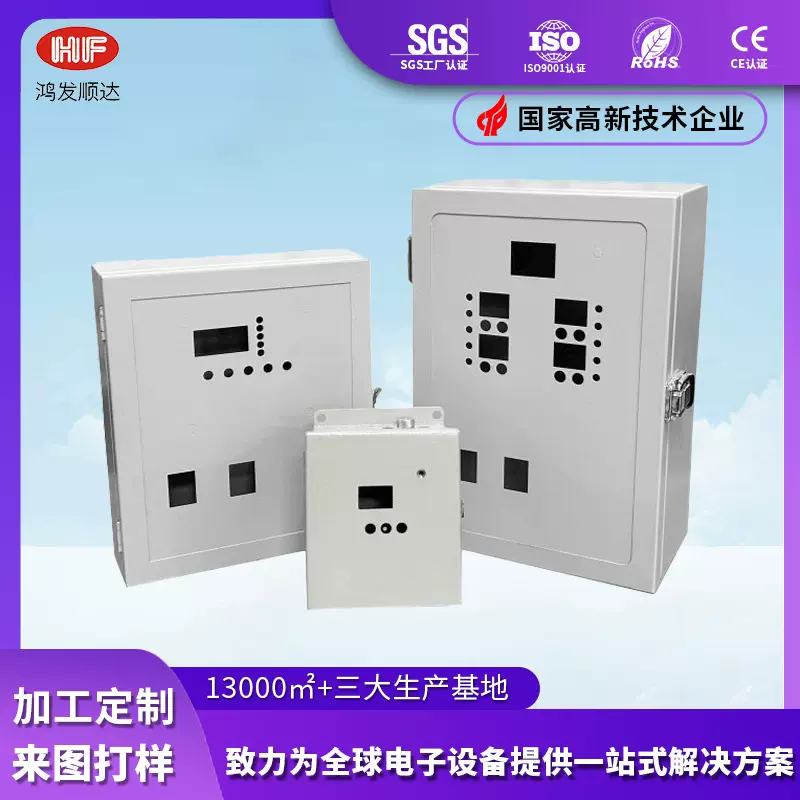 钣金加工机柜 金属铝合金配电箱外壳机箱激光切割五金电表箱定制