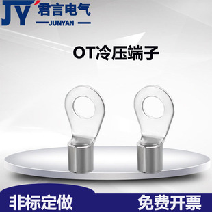 OT�䉺�����S�~��yO�ͽӾ���0T-1 /2.5 /4 /6 /10/16 �A���~����