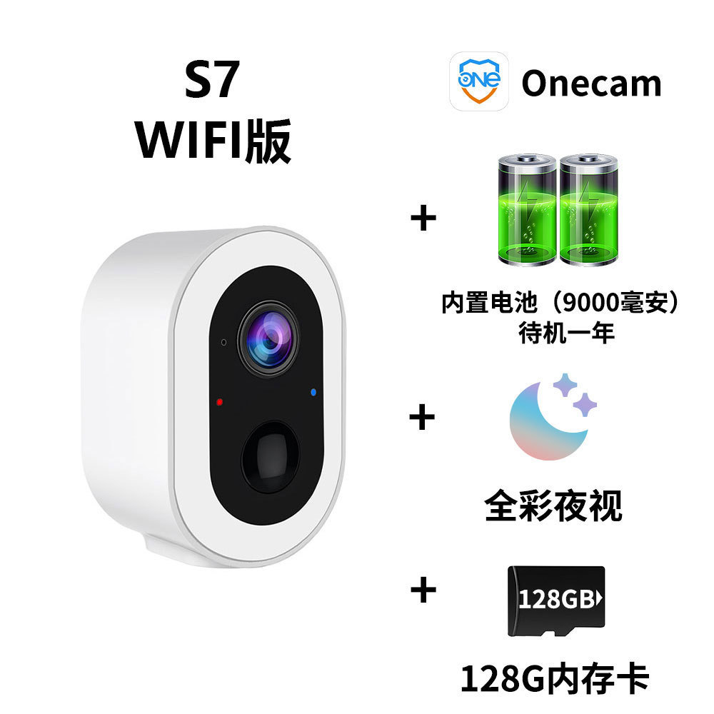 S7a+wifi version+9000 mah battery+128g memory card