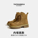 European Station Cut Out Boots for Women 2025 Summer New Soft Leather Retro Women's Short Boots Cow Suede Frosted Work Boots