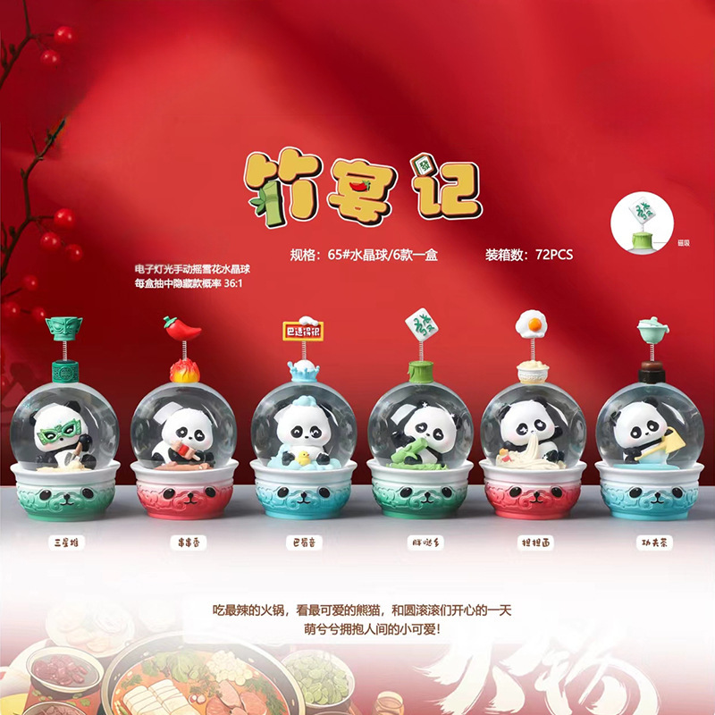 可爱柴犬的打工生活盲盒创意小狗桌面摆件装饰热卖送朋友礼物首选|undefined