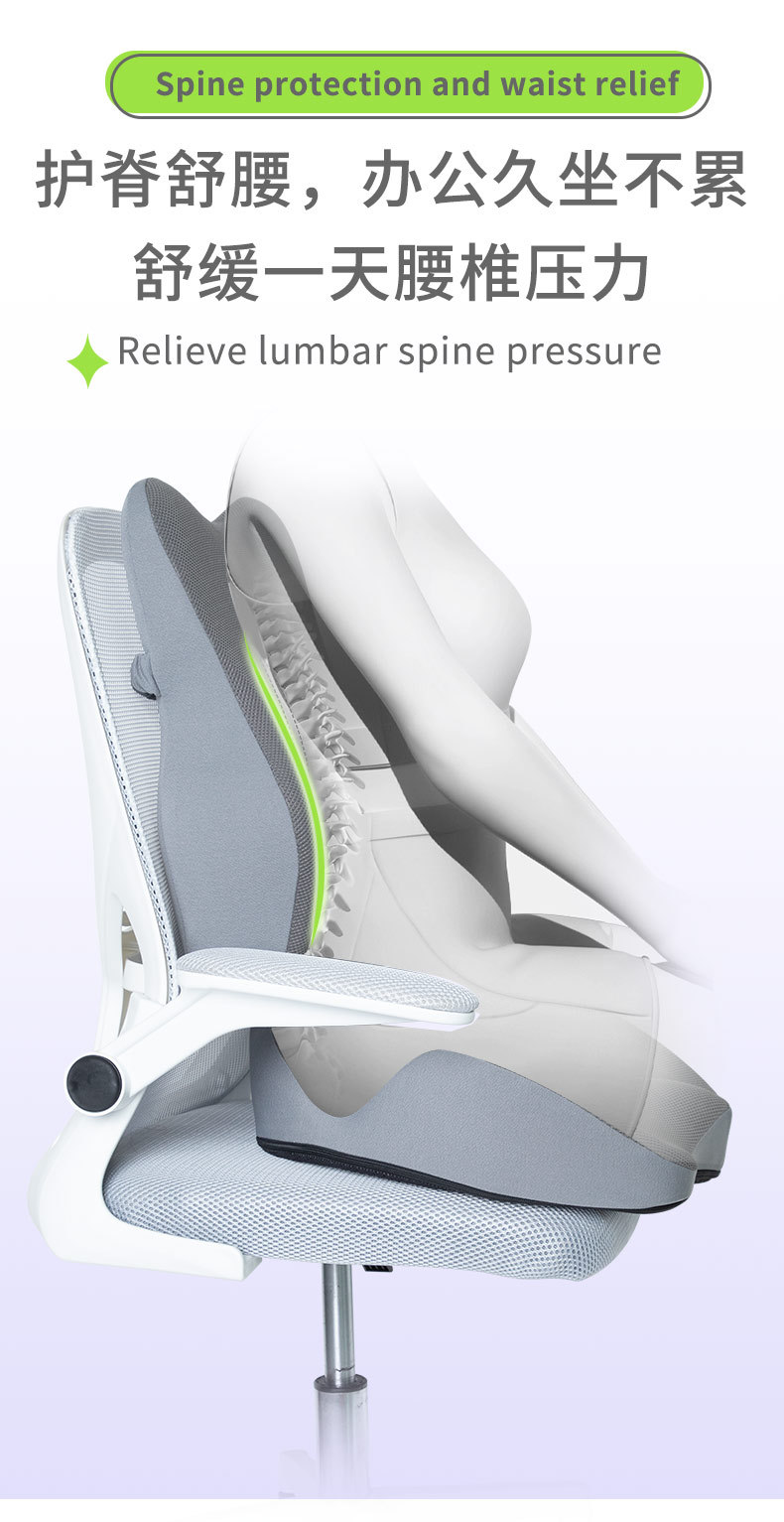 靠枕办公室护腰