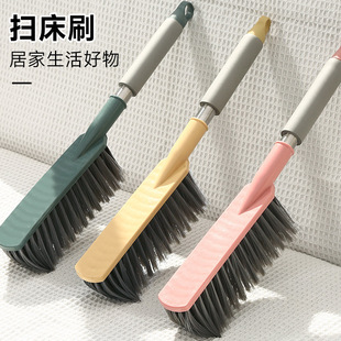 Bed Sweeping Brush Household Bed Sofa Cleaning Artifact Bedroom Long Handle Soft Bristle Brush Bed Broom Sweeping Kang Brush Dust Brush