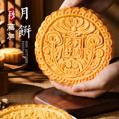 大月饼模具一斤2025新款手压式商用广式500克大号磨具老式月饼模