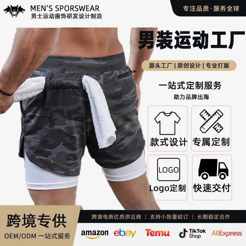 Crazy Muscle Man Double Layer Solid Color Shorts Men's Workout Outdoor Fitness Training Jogging Shorts Cross-Border Crazy Muscle Man Double Layer Solid Color Shorts Men's Workout Outdoor Fitness Training Jogging Shorts Cross-Border