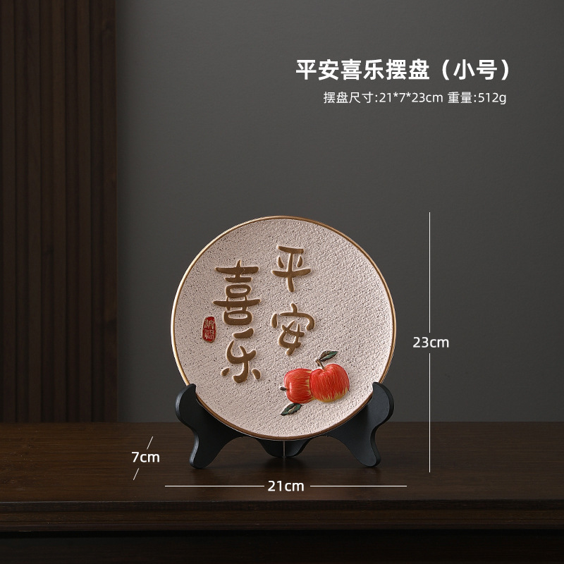 玄関のプレゼント柿の家の猫は家に入ることを手配します。|undefined