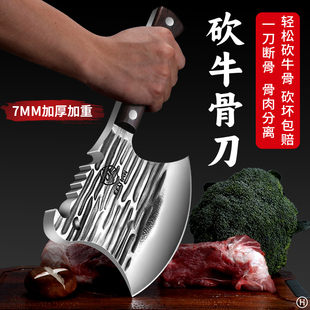 Pailes Factory Wholesale Axe Bone Cutting Commercial Cow Big Bone Thickened Heavy-duty Bone Cutting Knife Cane Chop Bone Cutting Knife