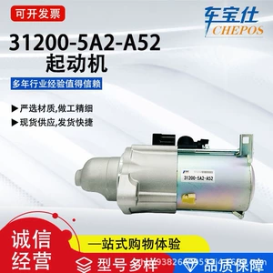 Honda Accord 2.4 Series 31200-5A2-A52 avtomobil starteri 31200-5A2-A01