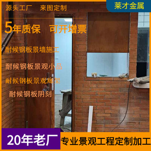 Welding and installation of weatherproof steel package door cover