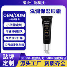 �羳����OEM�N�Ƽӹ����o�۲����A˪�۴�����Ȧ�̝�����������˪