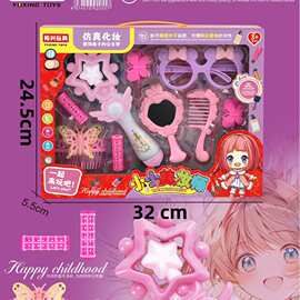 8009-11儿童趣味益智过家家DIY小小美妆师时尚装扮饰品套装开窗盒