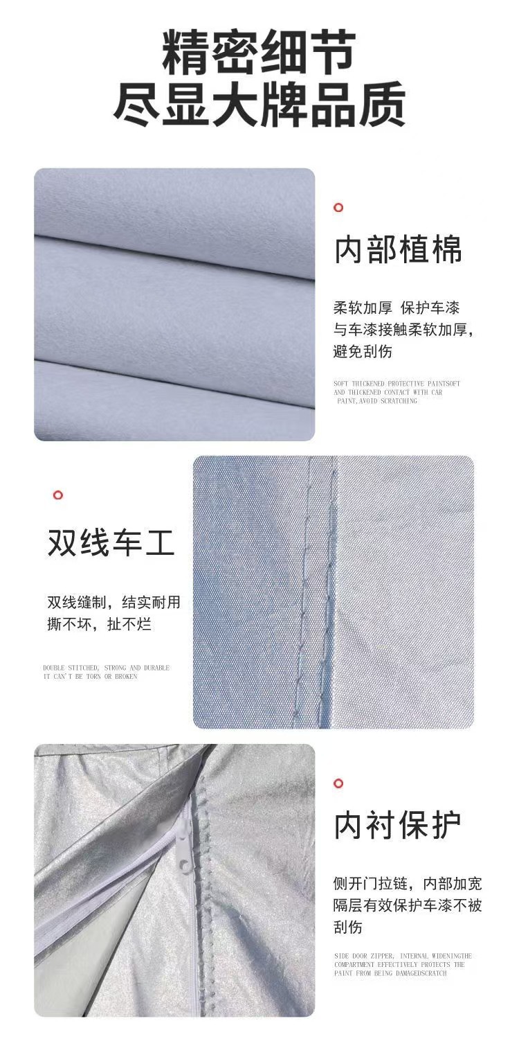 Thickened Car Cover, Sunshade, Heat Insulation, Sun Protection, Rainproof, Waterproof, Universal Full Cover Car Cover for Sedans and Suvs