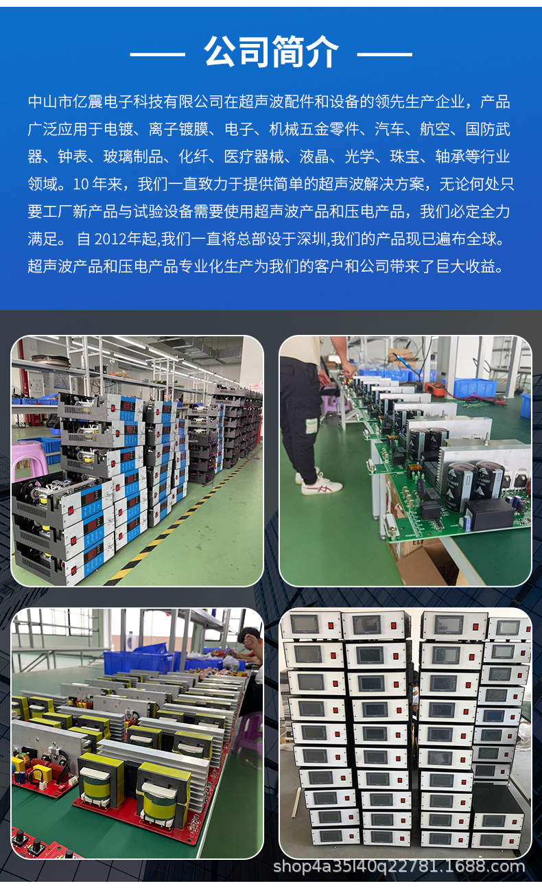 超声波除藻仪详情页_10.jpg