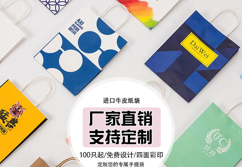 德雷新详情页_02