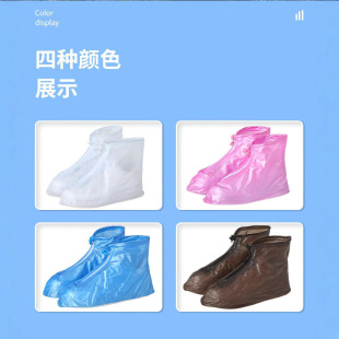 Wear-Resistant and Rainproof Shoe Covers with Non-Slip Soles for Adults and Men, Pvc Outdoor Travel Waterproof Frosted Non-Slip Shoe Covers for Rainy Days