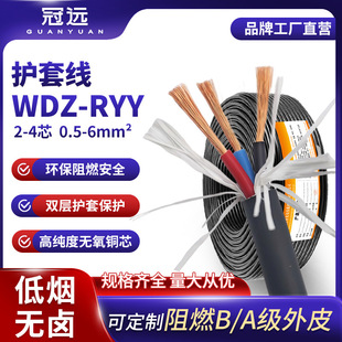 ���hWDZ-RYY�͟��o�u�o�׾�ܛ��|A/B����ȼ�Դ���O�������̖��