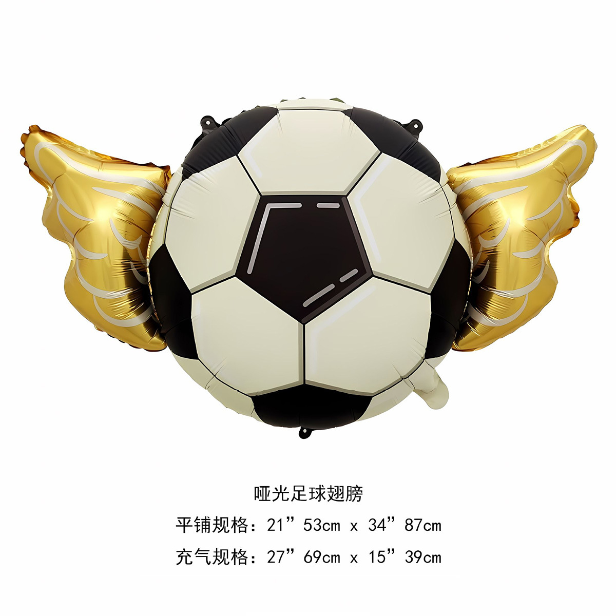 Transfronterizos 18 pulgadas forma redonda béisbol rugby fútbol baloncesto bar decoración diseño globo de película de aluminio al por mayor
