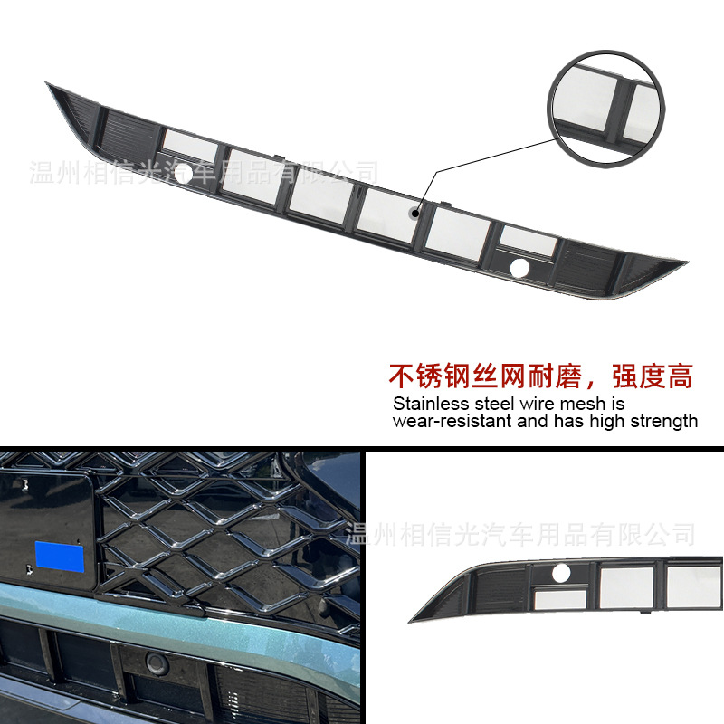 Suitable for 25 Models of Tanyue L/High-End Front Insect-Proof Net Car Exterior Decorative Parts Painted Black Carbon Fiber Modification