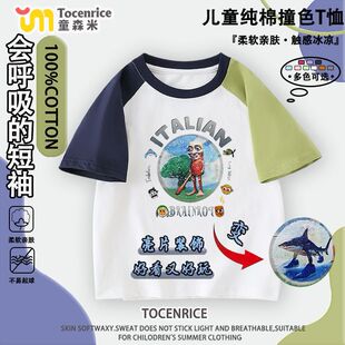 tungtungsahurͨͨ��ľ������Ƭ׃ɫɽ������������ŮͯT���ļ�