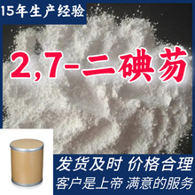 2,7-  15a99%͑Դ^S㽭Ϻɽ|