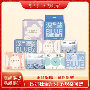 �������l�������l���BLUE�̻�С����ɽ�޴��߰�˯ѝ����ҹ���o�|