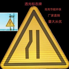 厂家直销 透光标志牌 发光标志牌  标牌 发光引导标志牌