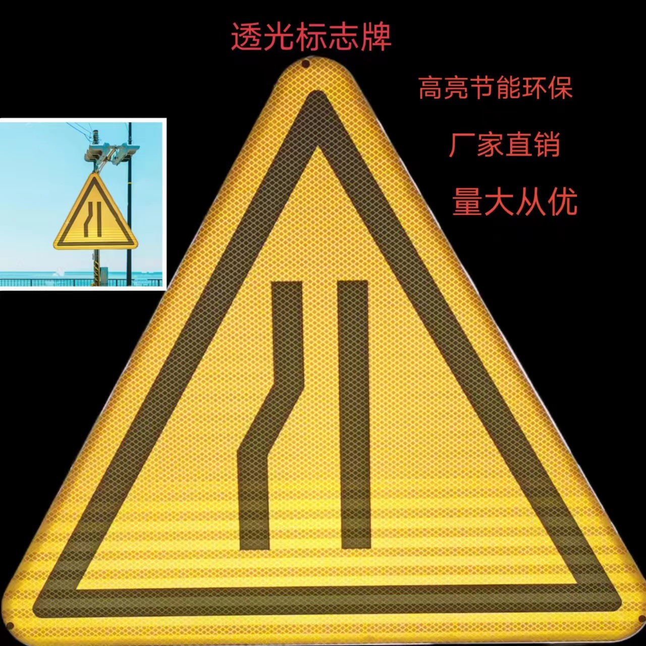 厂家直销 透光标志牌 发光标志牌  标牌 发光引导标志牌