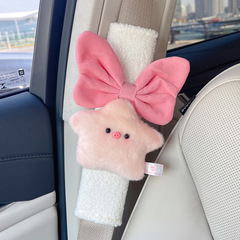 Star Dream Shoulder Armor Pink Star Pig Shoulder Armor Xiaohongshu Notebook Shoulder Armor Kartoon Car Shoulder Cover