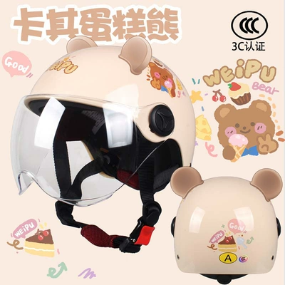 Motosiklet dəbilqələri, and girls cute half helmet - one-size-fits-all-summer-style-cake-bear-transparent-wsend-bear-ears