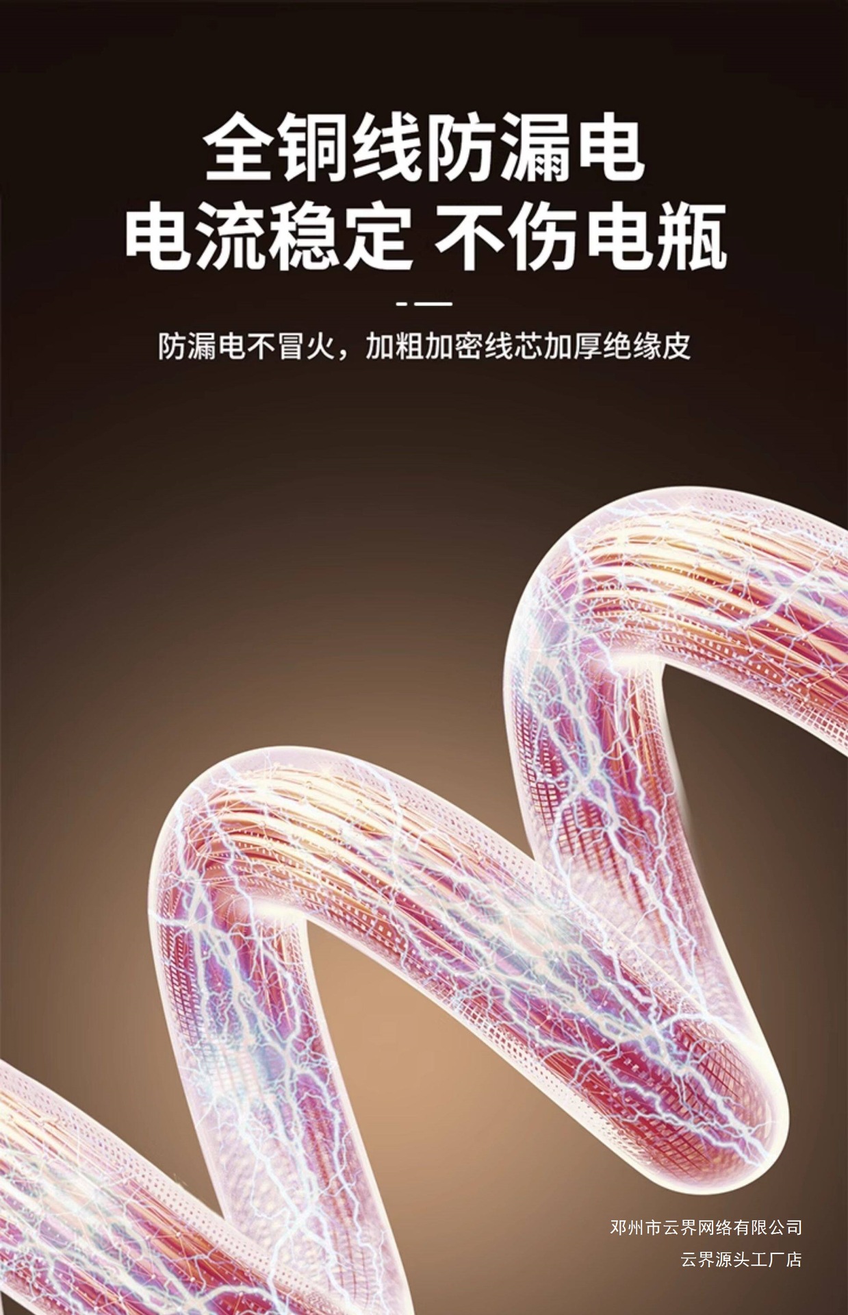 Emergency Copper Jumper Cables for Car Battery Starting, Pure Copper Wire for Connecting Electrical Circuits