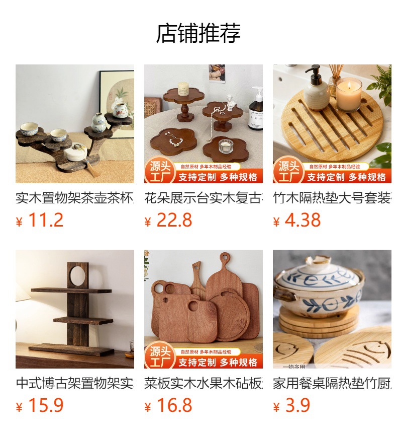 Walnut-Colored Wooden Temporary Parking Sign DIY Base Solid Wood Car Parking Sign Ornament Doll Base Beech Wood