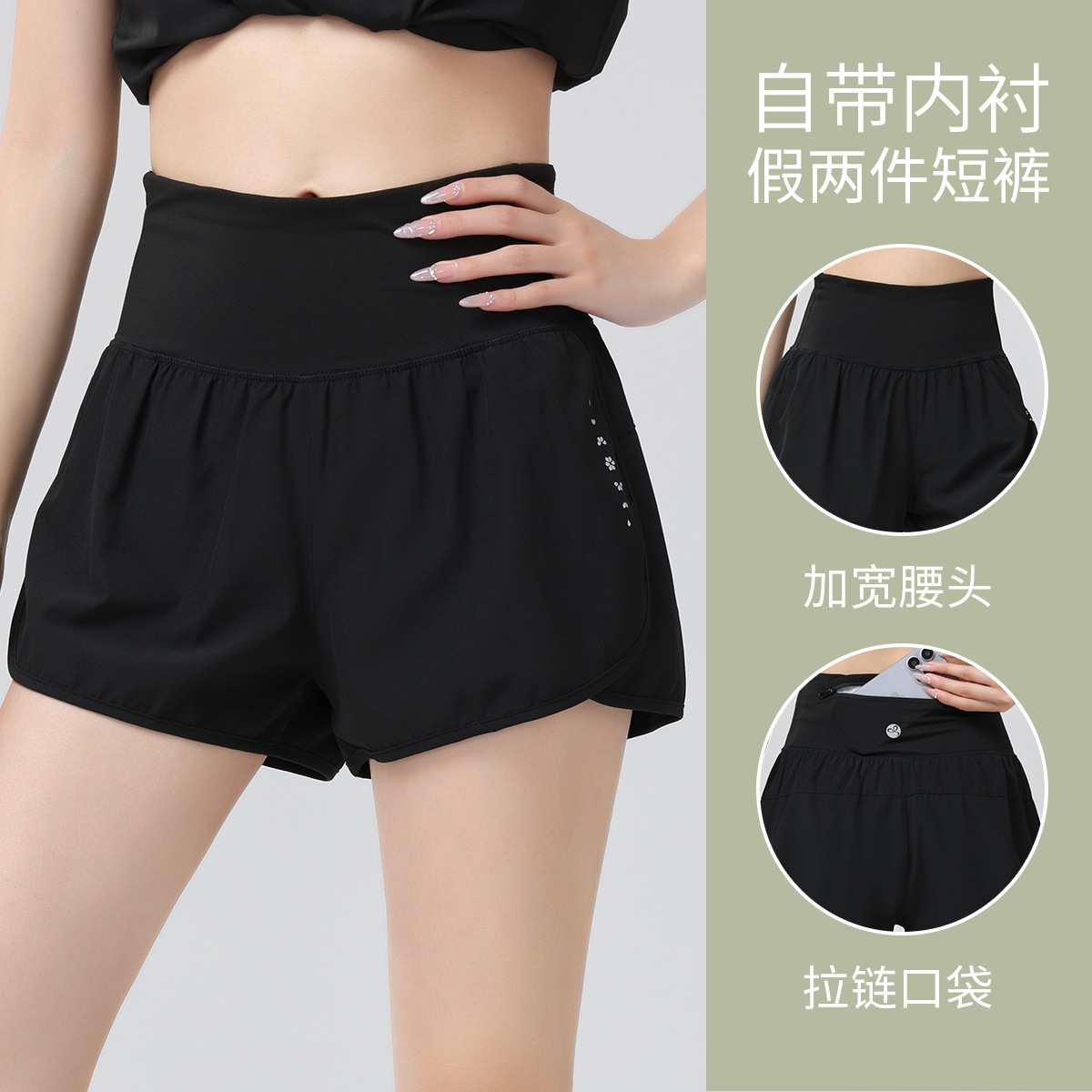 商品图