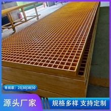 临潼 绿色树篦子玻璃钢格栅 成品洗车房装修地漏板 鸽舍网格地板
