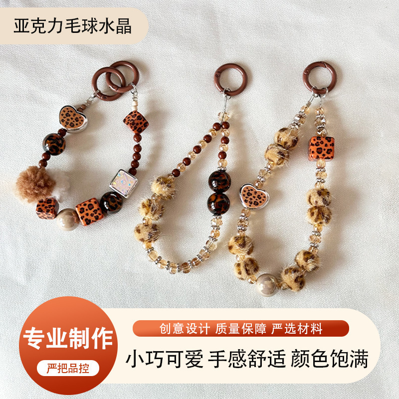 New Internet Celebrant Leopard Beaded Keychain Keychain Cute Mobile Phone Chain Bag Pendant Lanyard Key Chain Wholesale